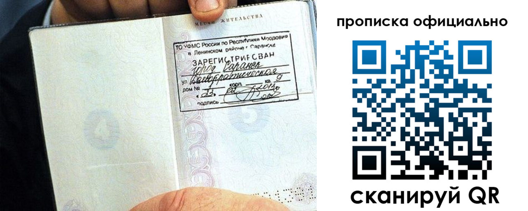 регистрация для дет. сада в Нязепетровске