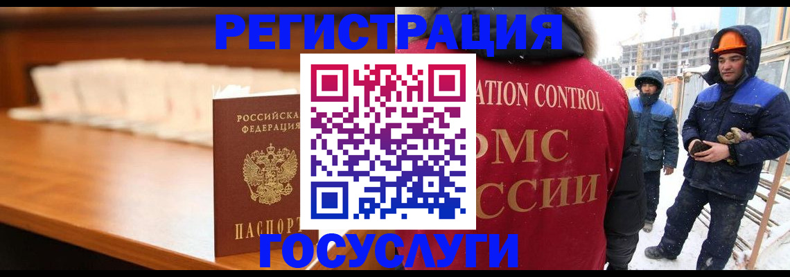 временная регистрация гарантия в Нязепетровске